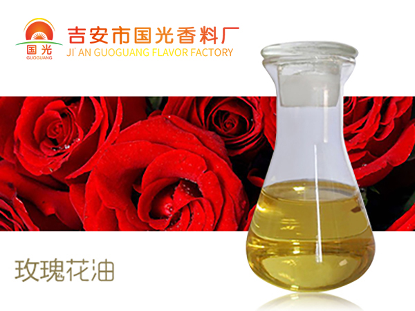 玫瑰油,Rose Oil