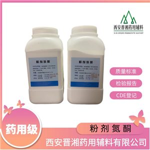 月桂氮?酮（藥用輔料）,Laurocapram