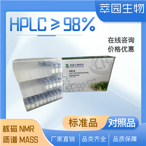 Β-香樹脂酮醇,β-Amyrenonol