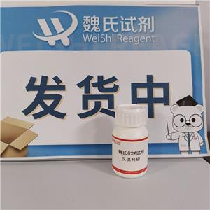 7-溴-1-苯基萘1345860-65-2