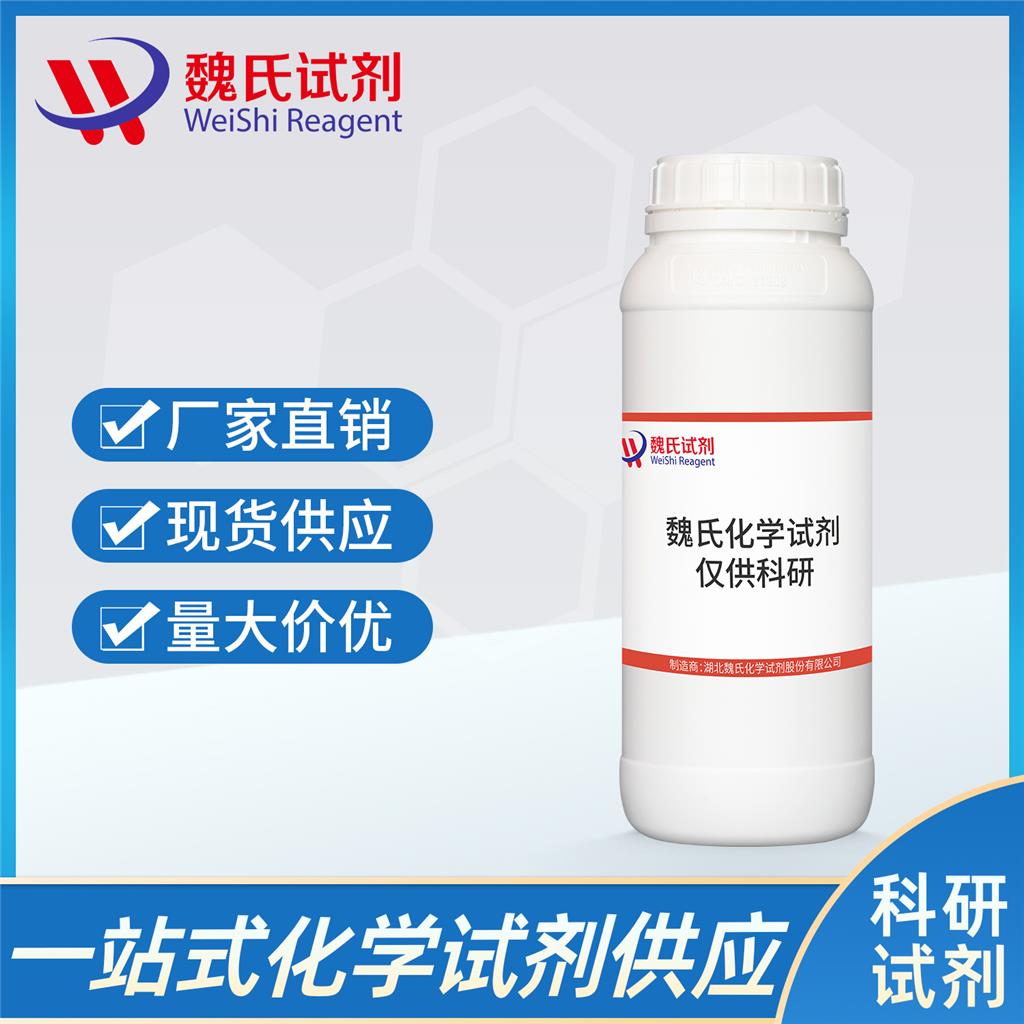 斑蝥黃,Canthaxanthin