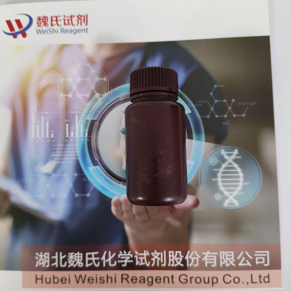 4-(1-苯基-1H-苯并咪唑-2-基)苯硼酸,4-(1-Phenyl-1H-benzimidazol-2-yl)phenylboronic acid
