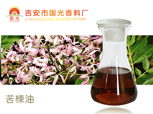 苦楝油,NEEM OIL