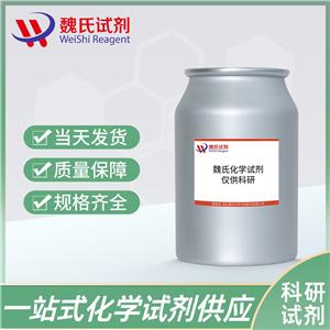 斑蝥黃,Canthaxanthin