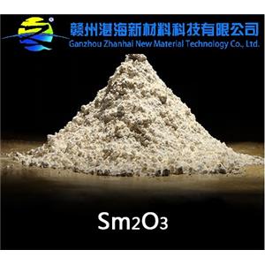陶瓷釉料專用微米氧化釤（耐高溫，增白增亮）