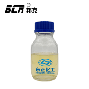 壓裂用起泡劑,Foaming Agent