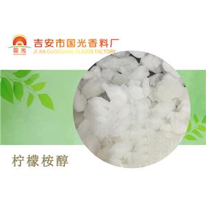 孟二醇 驱虫原料99%含量
