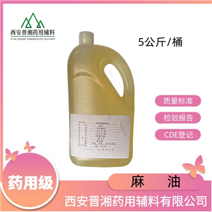 磷酸氫二鈉十二水合物,Disodium Hydrogen Phosphate Dodecahydrate