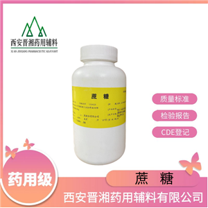 磷酸氫二鈉十二水合物,Disodium Hydrogen Phosphate Dodecahydrate