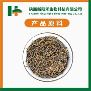 紅茶提取物,black tea extract