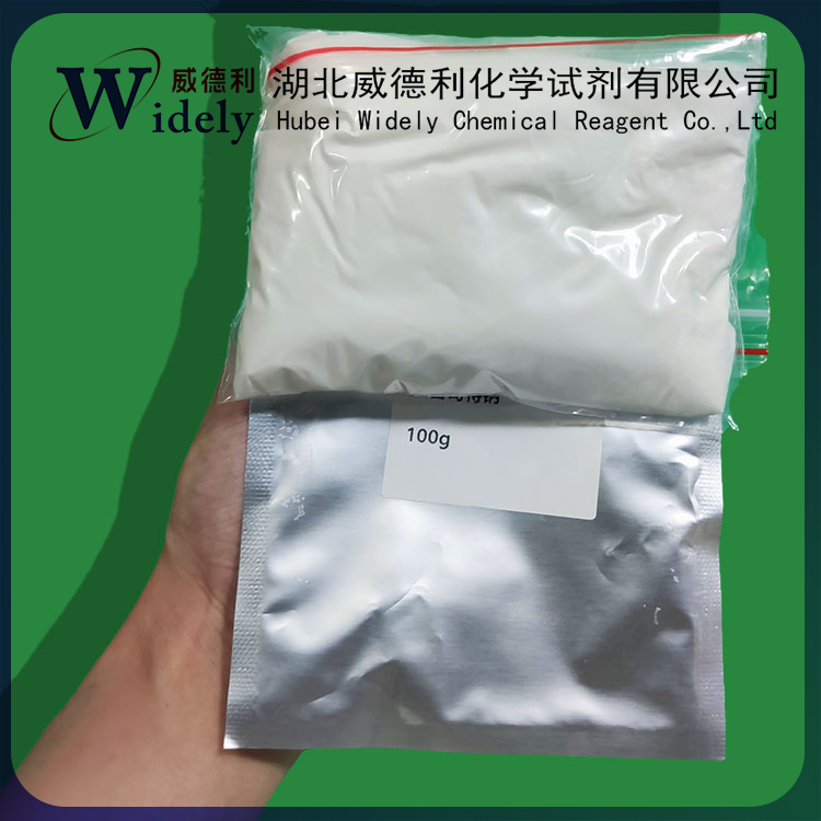 孟魯司特鈉,Montelukast sodium