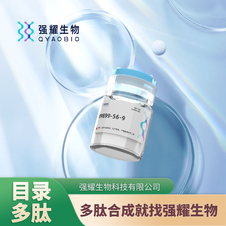 甲狀旁腺素,(ASP56)-PTH (1-84) (RAT)?