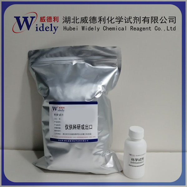 酒石酸泰萬(wàn)菌素,Acetylisovaleryltylosin Tartrate