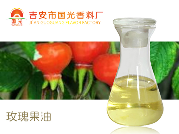 玫瑰果油,Rosehipoil