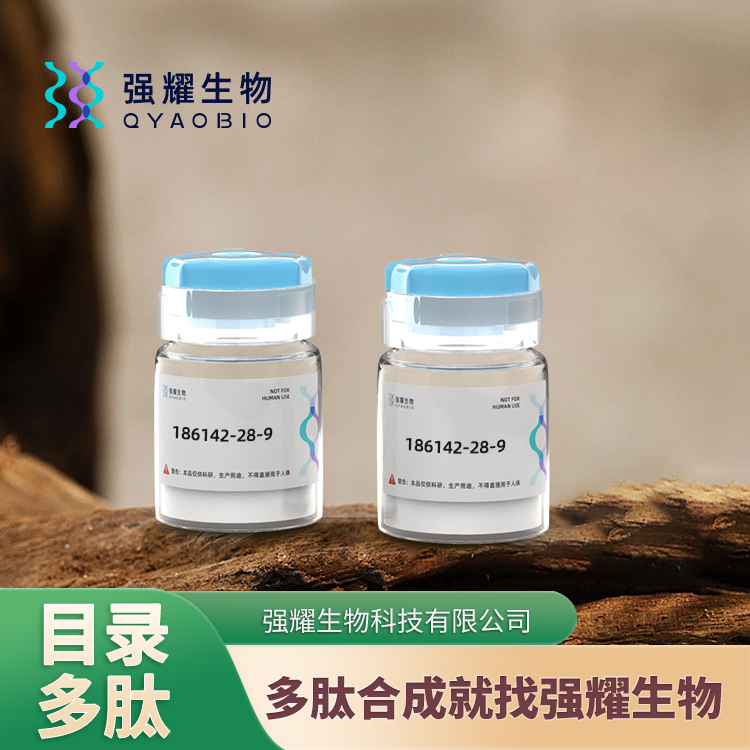 酪氨酸酶限制肽,[ASP370]-TYROSINASE (368-376)