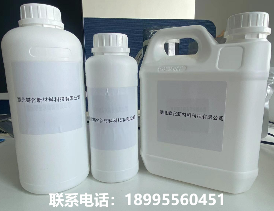 亞硝基硫酸,Nitrosylsulfuric acid