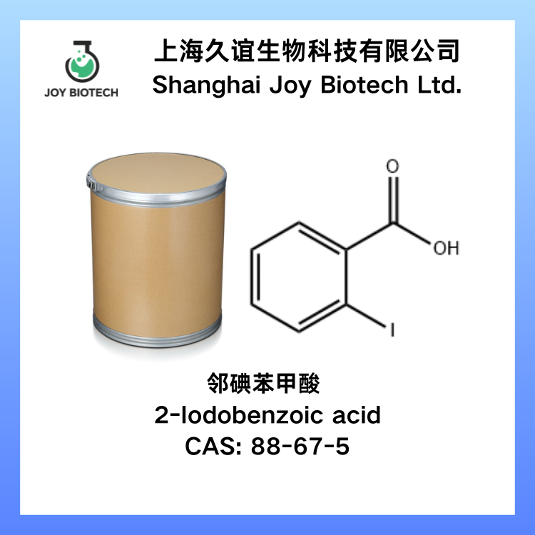 邻碘苯甲酸,2-Iodobenzoic acid