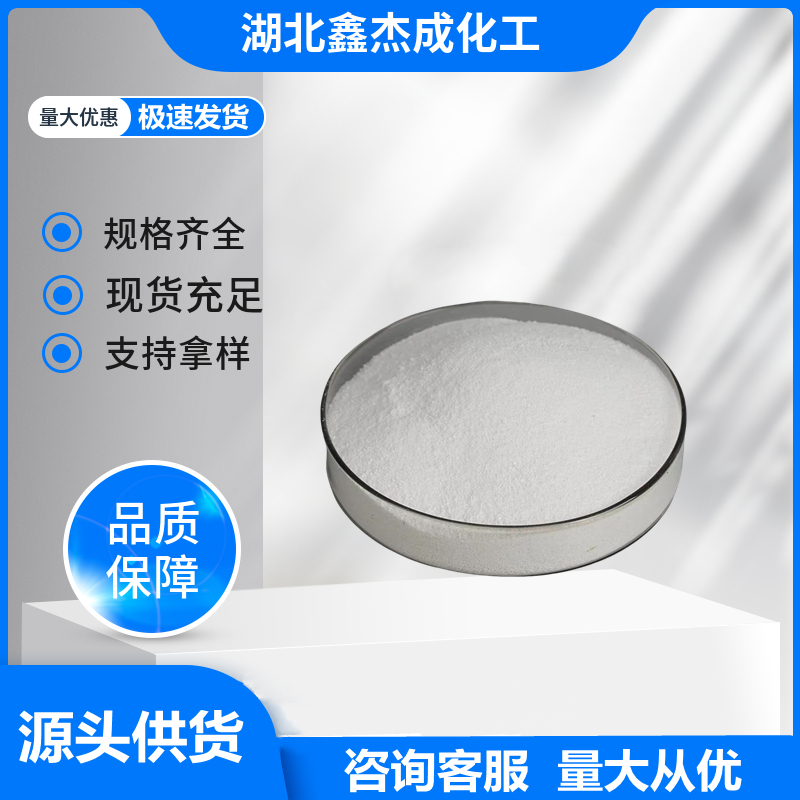 3-氨基-4-羥基苯磺酸,3-Amino-4-hydroxybenzenesulfonic acid