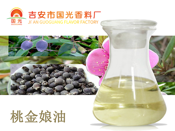 桃金娘油,Bay oil