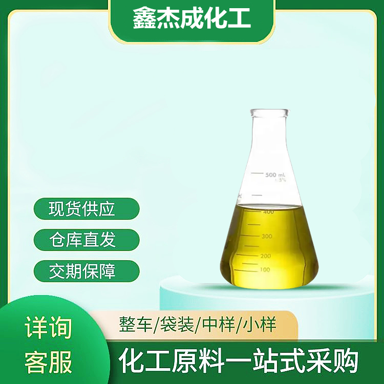 衣康酸單丁酯,mono-Butyl itaconate
