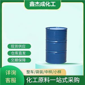 十二烷 112-40-3 中间体