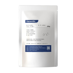 L-組氨酸