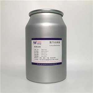 羧芐青霉素鈉；羧芐西林鈉,Carbenicillin disodium