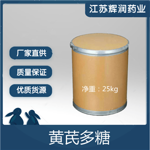 黃芪多糖,2-(Chloromethyl)-4-(4-nitrophenyl)thiazole