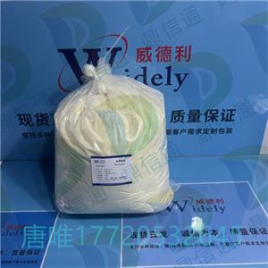  制霉菌素；1400-61-9；含量≥5000IU/mg