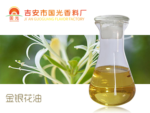 金銀花油,Honeysuckle absolute
