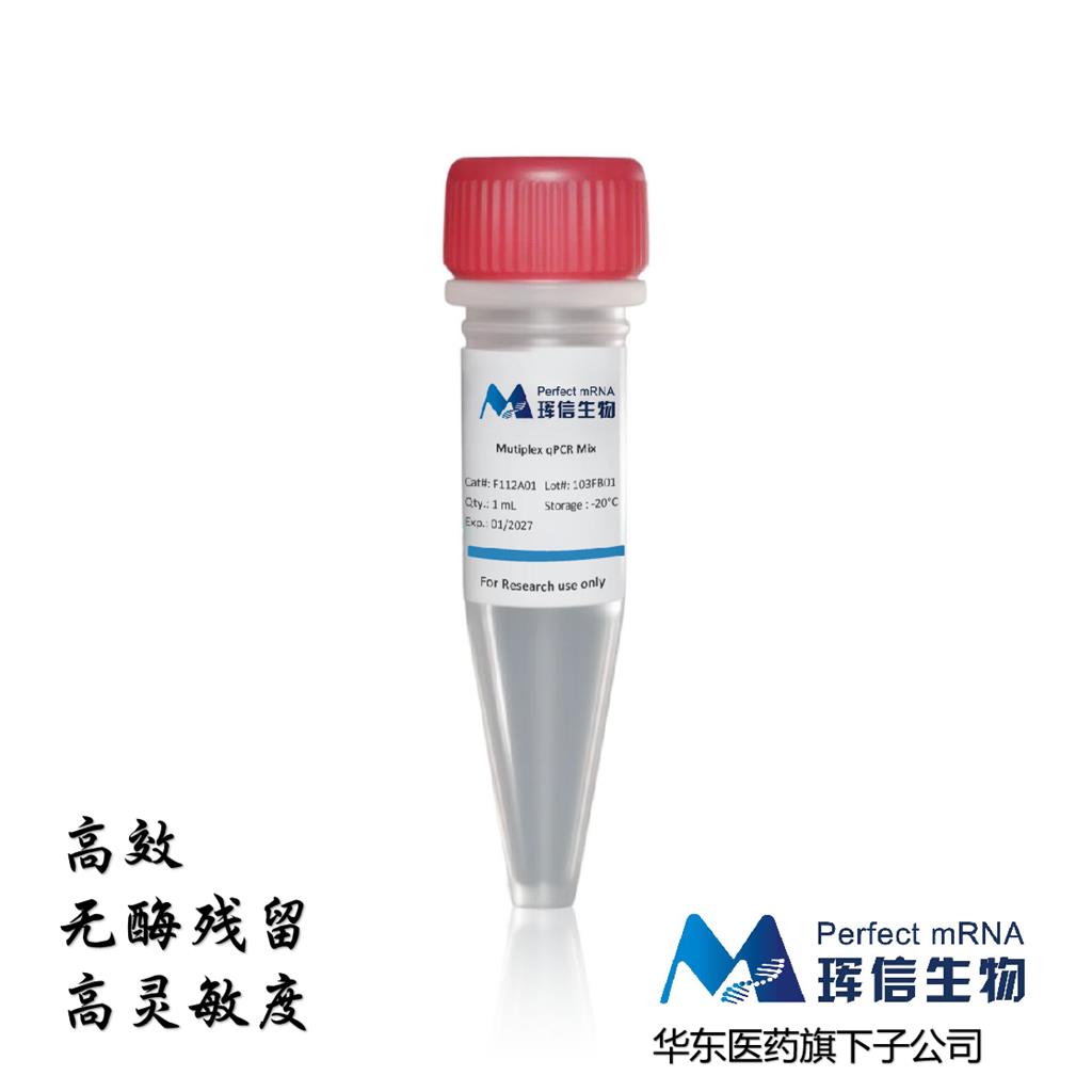 Multiplex PCR Mix