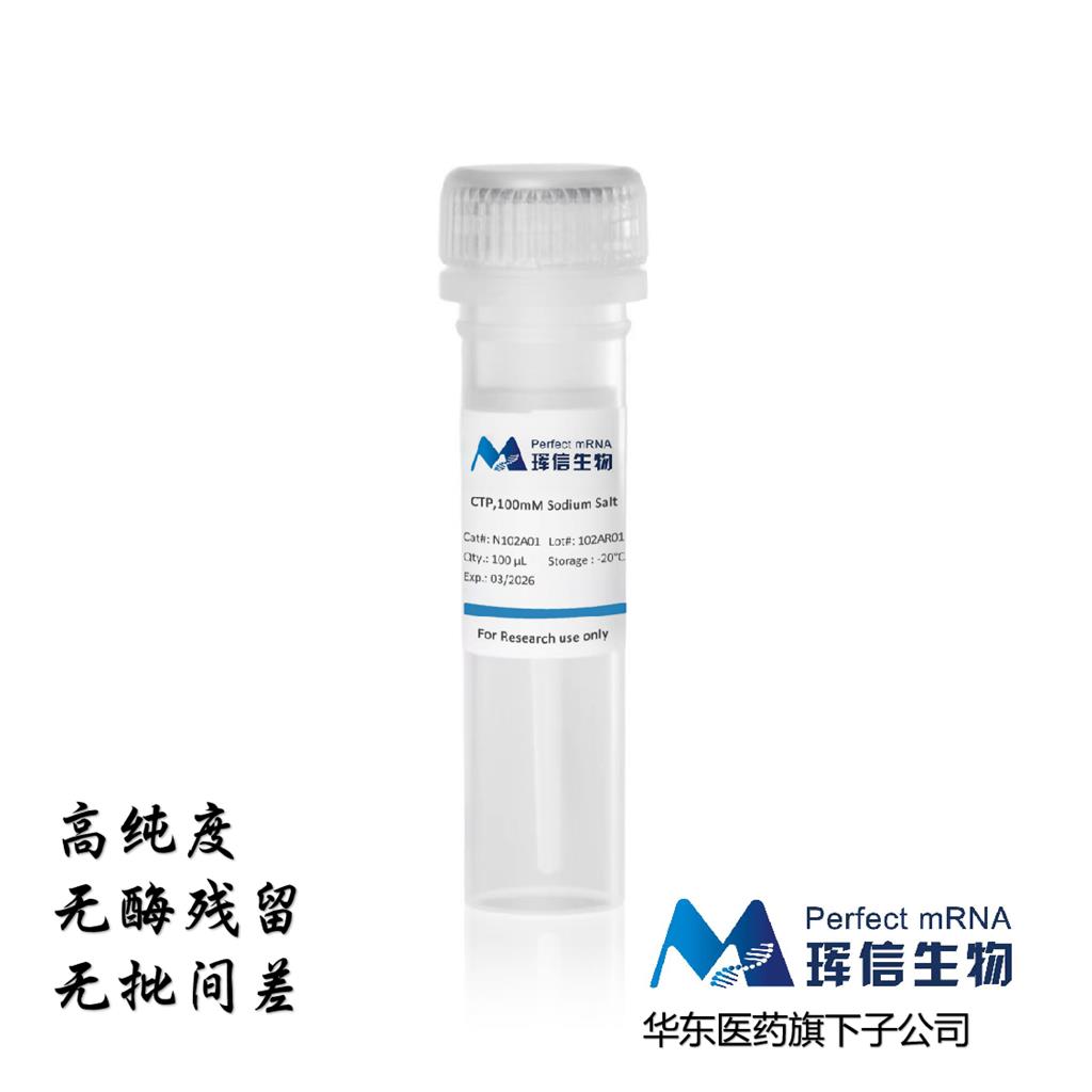 胞苷三磷酸溶液（100 mM）,CTP,100mM ammonium Solution