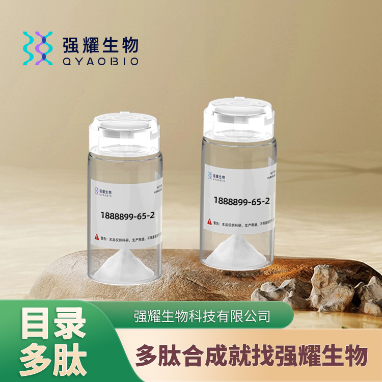 靶向肽,(Cyclo(Glu22-Lys26),Leu27)-pTH (1-31) amide (human)