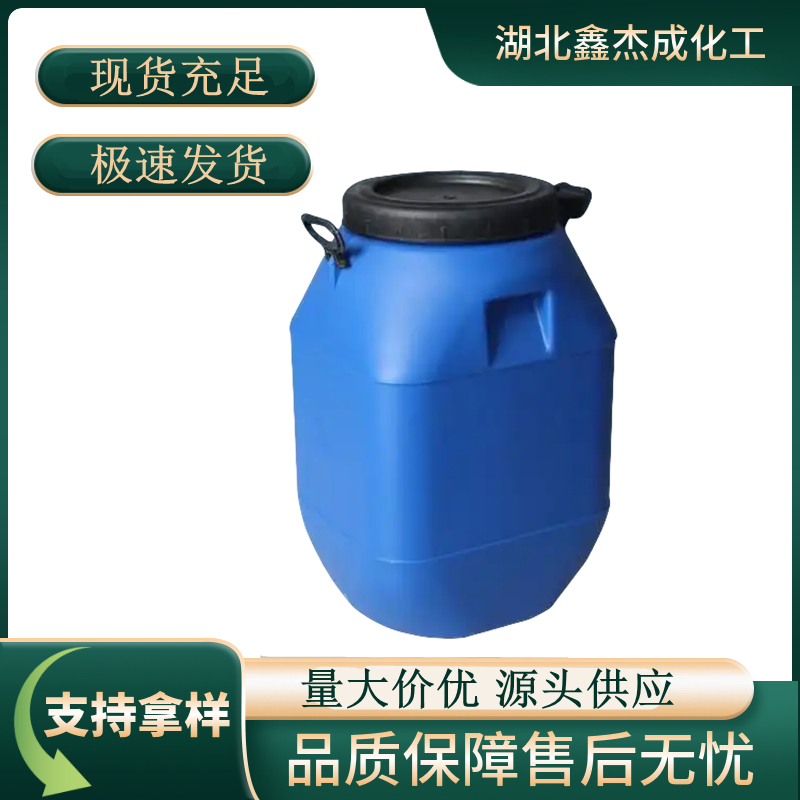 N-丁基二乙醇胺,2,2'-(Butylimino)diethanol
