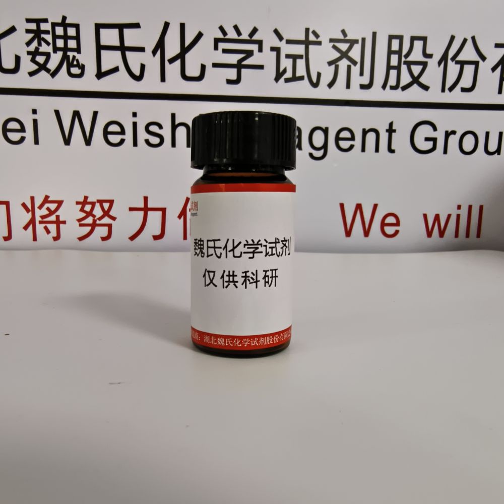 1-溴苯并菲,Triphenylene, 1-bromo-