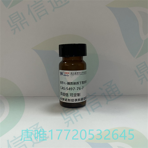 L-脯氨酸叔丁酯鹽酸鹽,tert-Butyl L-prolinate hydrochloride