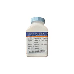 檸檬酸亞錫二鈉,Disodium stannous citrate