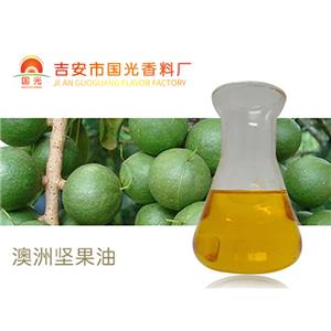 澳洲坚果油,Australian nut oil