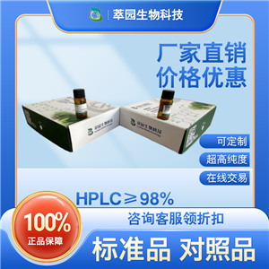 5-hydroxy-8-(4-hydroxyphenyl)-2,2-dimethyl-3,4-dihydro-2H,6H-pyrano[3,2-g]chromen-6-one,5-hydroxy-8-(4-hydroxyphenyl)-2,2-dimethyl-3,4-dihydro-2H,6H-pyrano[3,2-g]chromen-6-one