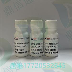 L-脯氨酸叔丁酯鹽酸鹽,tert-Butyl L-prolinate hydrochloride