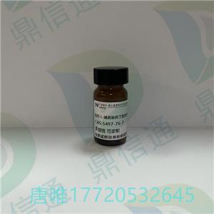L-脯氨酸叔丁酯鹽酸鹽,tert-Butyl L-prolinate hydrochloride