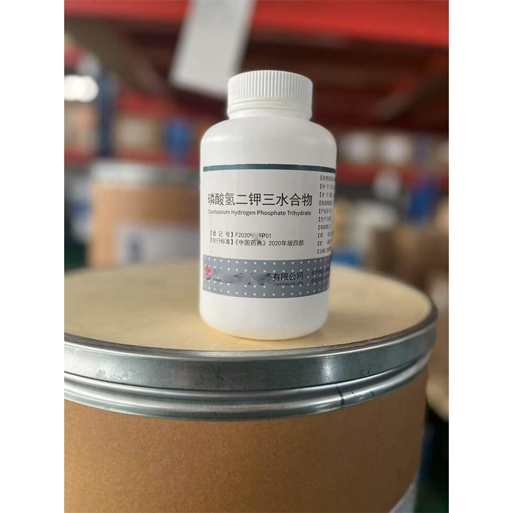 磷酸氫二鉀三水合物,Dipotassium Hydrogen Phosphate Trihydrate