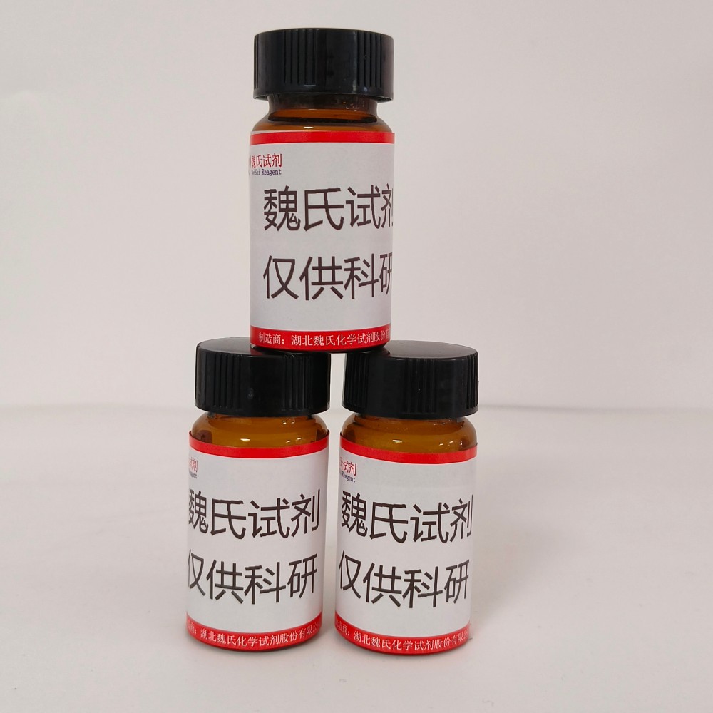 N-deacetylated BMS-202,N-deacetylated BMS-202