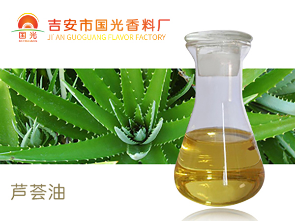 蘆薈油,Aloe vera