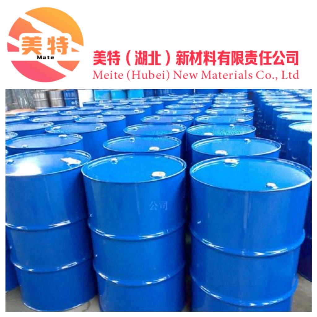 花生四烯酸ARA,Arachidonic acid