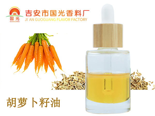 胡蘿卜籽油,Carrot Seed Oil