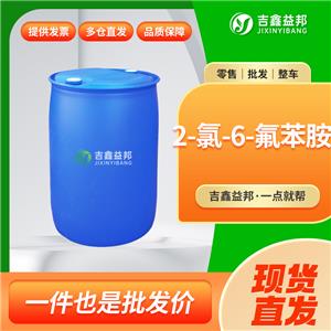 2-氯-6-氟苯胺，363-51-9，有機(jī)合成中間體