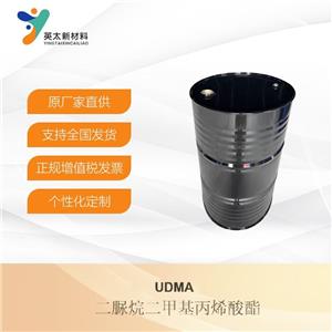 二脲烷二甲基丙烯酸酯,Urethane Dimethacrylate(UDMA)