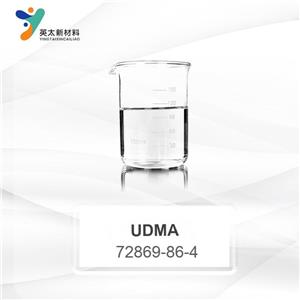 二脲烷二甲基丙烯酸酯,Urethane Dimethacrylate(UDMA)