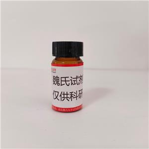 化合物IDE1,IDE1